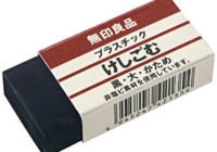mujirushi.jpg